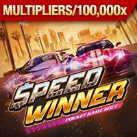 Phần Thưởng Độc Quyền